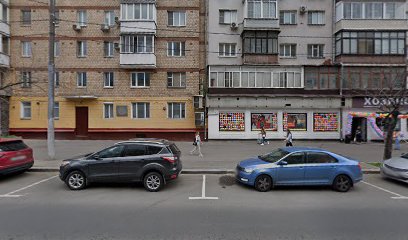 Школа Воинских традиций «Школа Любков»