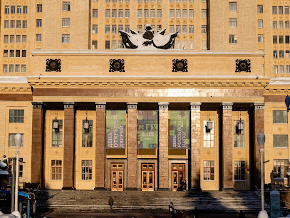 Московского Государственного Университета