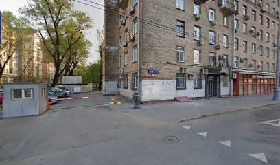 Инглиш Форсаж