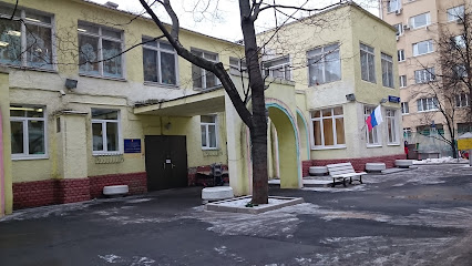 Школа № 2123 им. М. Эрнандеса Дошкольное отделение № 2 Рябинушка