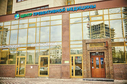 Центр доктора Крутова