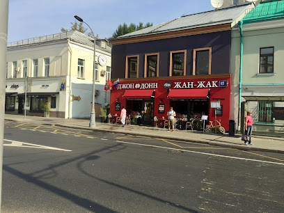 Паб Джон Донн