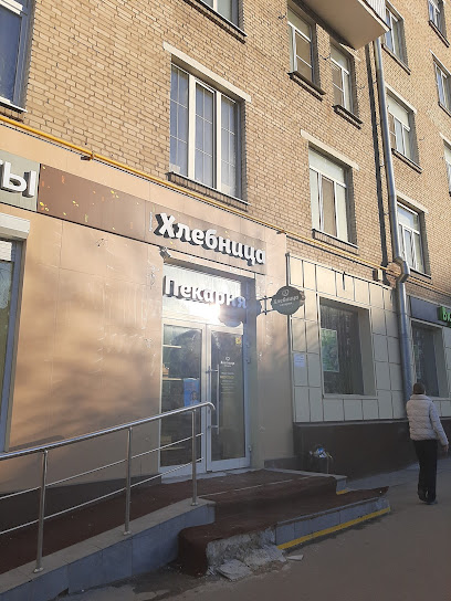 Пекарня Хлебница