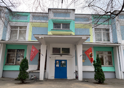 Радонеж Православная Классическая Гимназия, МОУ