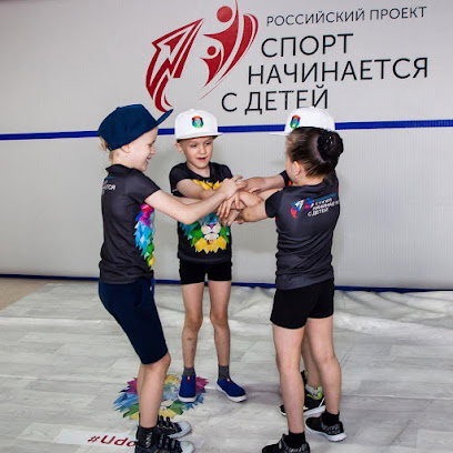 Спорт Начинается С Детей