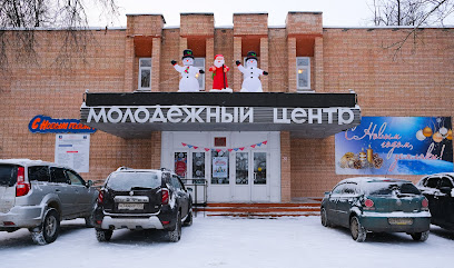Муниципальное бюджетное учреждение культуры городского округа Королёв Московской области «МОЛОДЁЖНЫЙ КУЛЬТУРНЫЙ ЦЕНТР»