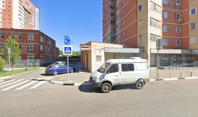 Леприконс