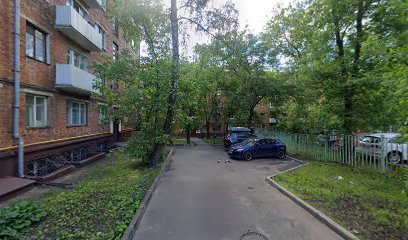 Школа путешествий