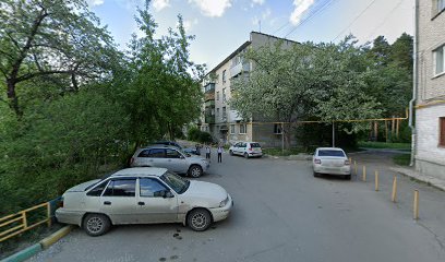 Улыбка