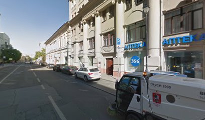 Аптека 36,6