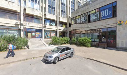 Центр профессионального образования