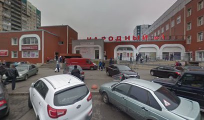 СОМОН ТРЕЙД, билетное агентство