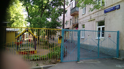 Детский сад № 2259