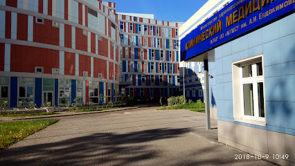 ФГБОУ ВО МГМСУ им. А.И. Евдокимова