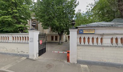 Лингвистический Клуб