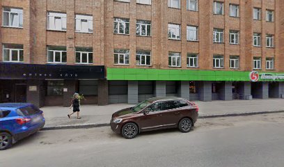 Новое дело