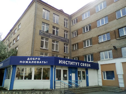 Уральский технический институт связи и информатики
