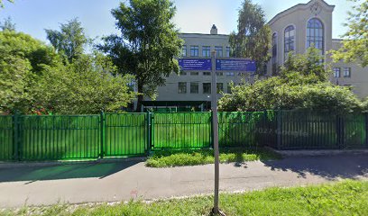 Школа Марьина Роща СП №259