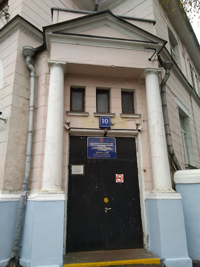Детский сад № 2299