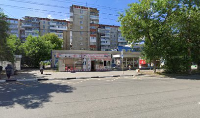 Школа