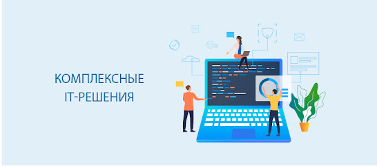 ИТ-компания «Азон»