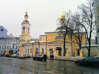 Церковь Рождества Пресвятой Богородицы на Кулишках