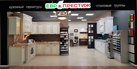 Кухни Европрестиж