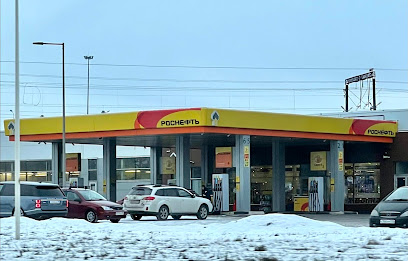 Роснефть