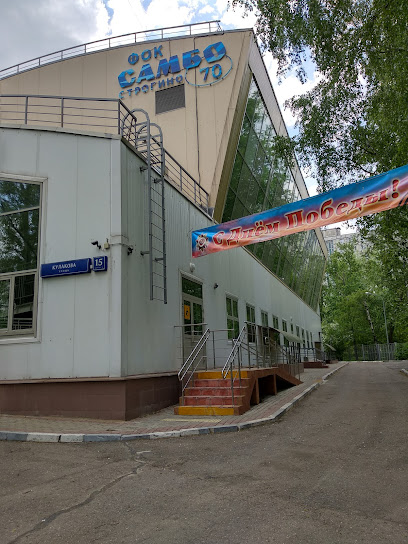ФОК "Строгино"
