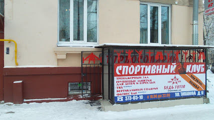 Будь Готов