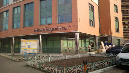 Центр госуслуг района Лефортово