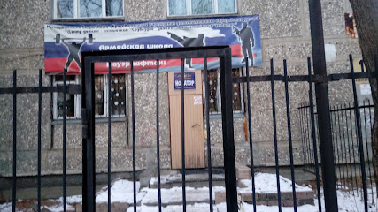 Детско-юношеский клуб Новатор
