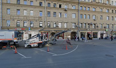 Британский Образовательный Дом