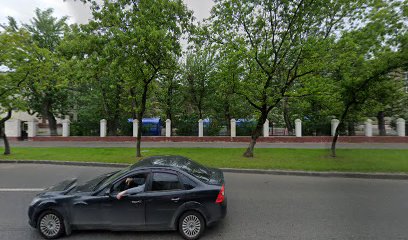 Федерация Кобудо России