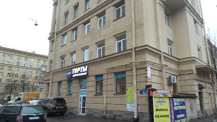 Айкидо Автово