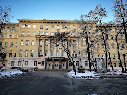 Московский Горный Институт