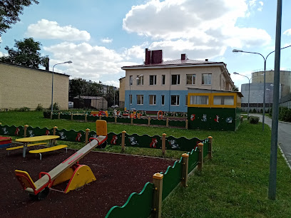 Детский сад № 20