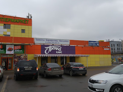 Гренка