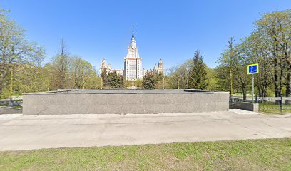Университет Без Границ