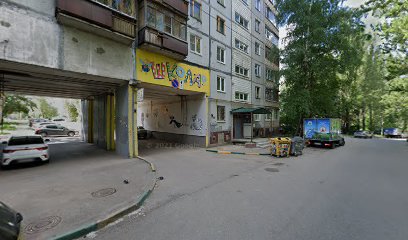 Школа