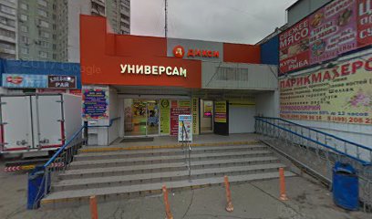 Western Union