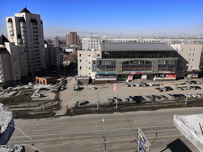 Апельсин