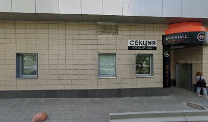 Секция