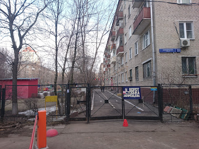 Детский сад № 571