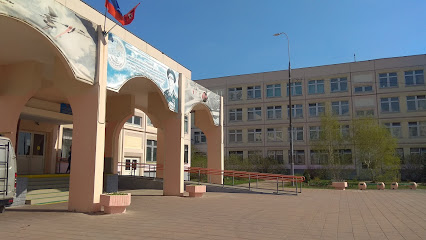 Школа №2010 им. М.П. Судакова