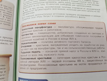 Детский сад №278