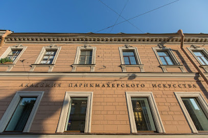 Академия ESTEL SPb