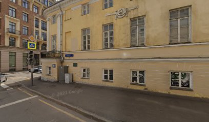 Global language school