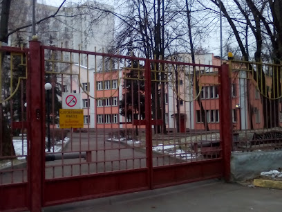 Школа №538