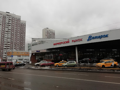 Фермерский рынок "Ветерок"